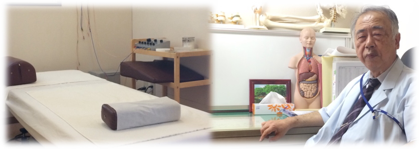 太陽鍼灸整骨院